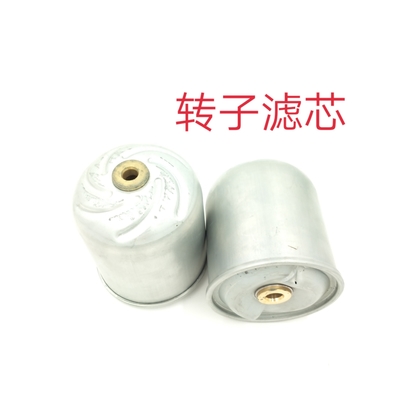 Centrifugeuse à filtre à rotor P574863 personnalisée pour filtre à huile de camion 2606467C91 2606467C92